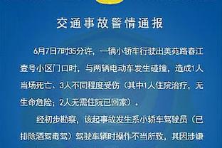 还记得这张吗❓段暄昔日《天下足球》经典短裤照